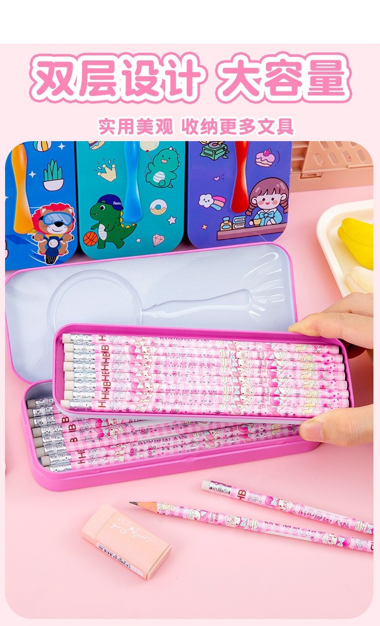 双层文具盒_05.jpg