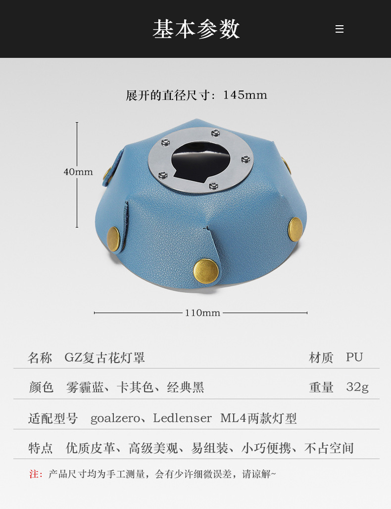 详情页_15.jpg