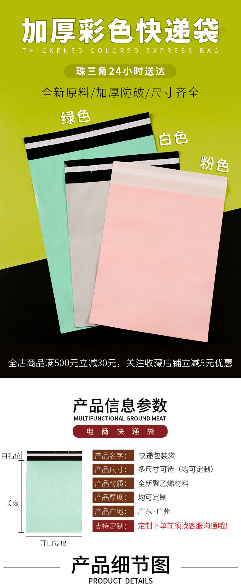 领航快递袋1_01.jpg