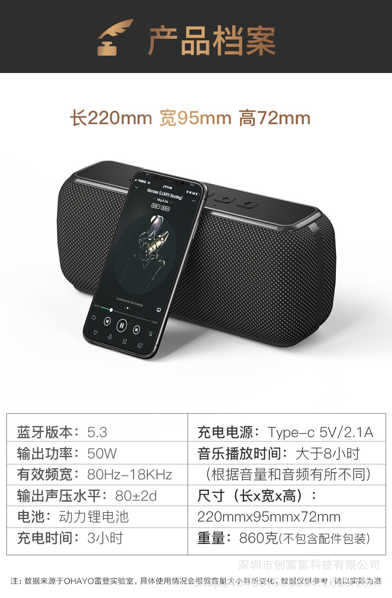 X15详情改_790 (3)