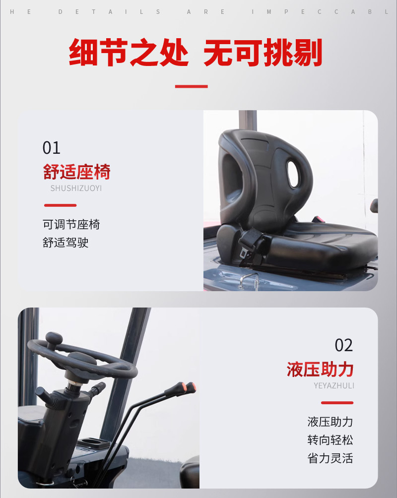 详情页_09.jpg