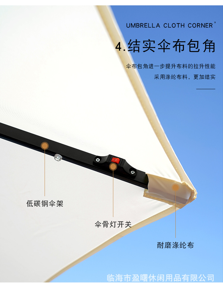 中柱太阳伞_11.jpg