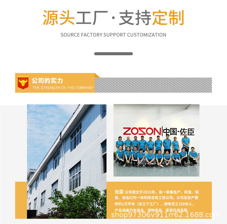 详情页EVA猫砂垫工厂_01