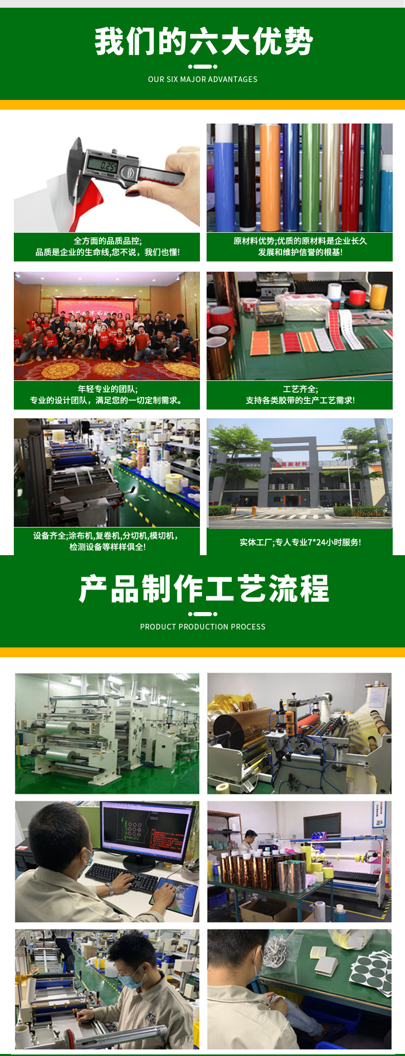 店铺详情页_07.jpg