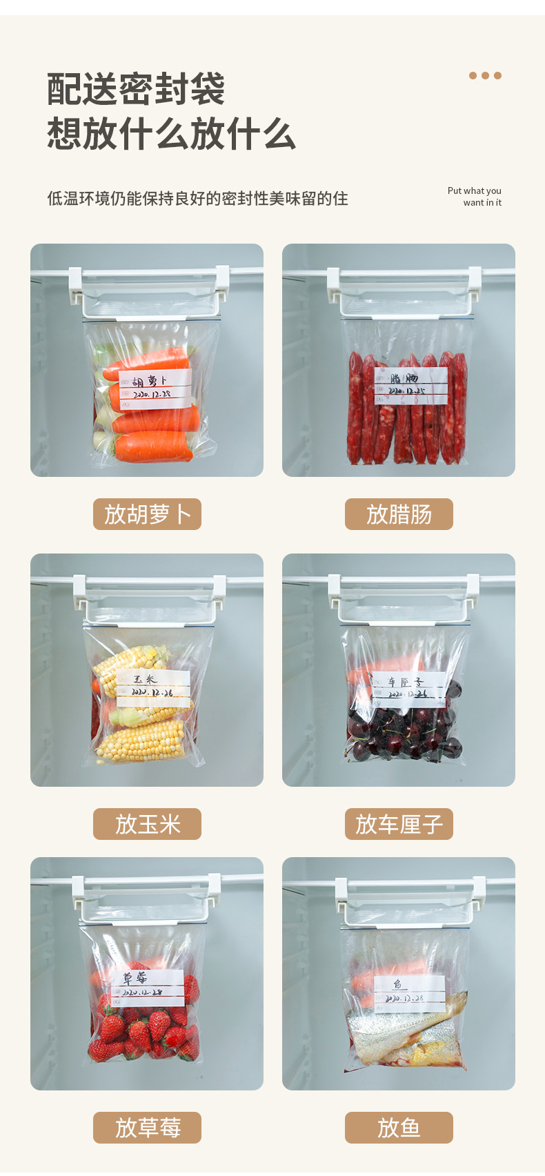 冰箱收纳架-副本_08