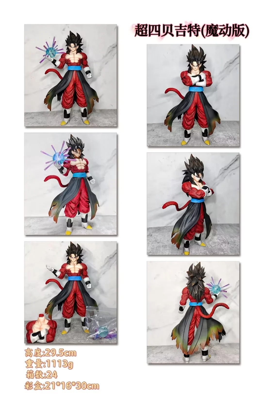 O1CN01C9Uwje2NO4SZmtgjx_!!2209