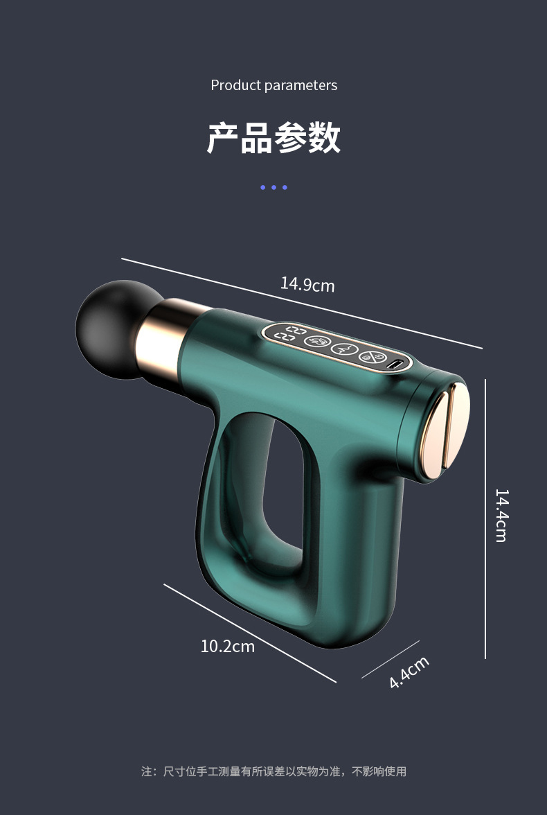 脉冲加热迷你筋膜枪 液晶显示 迷你健身肌肉冲击放松