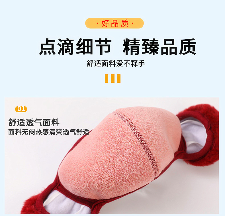 2口罩_08