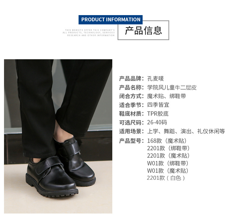 江西南皮鞋（牛二层皮）_04