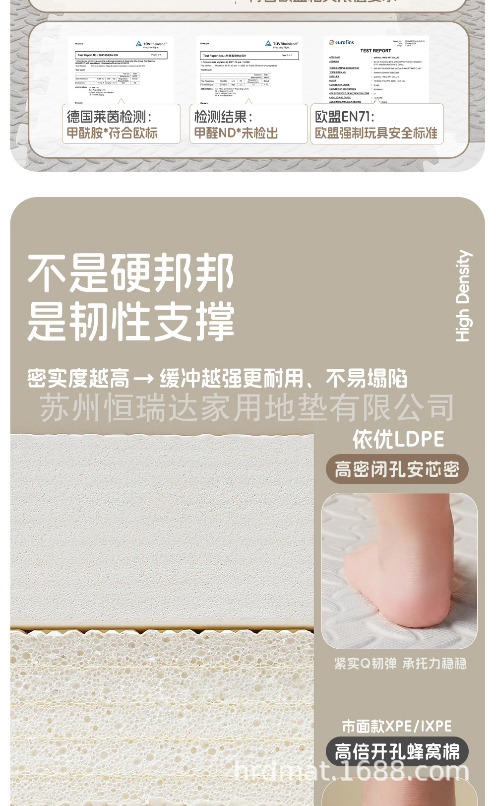 居家-详情页（嘉倍禾NEW）_03.png