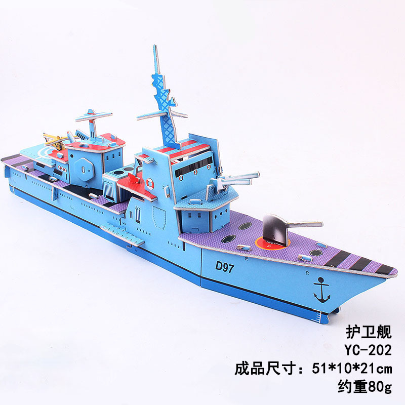 一键复制_20210710155805