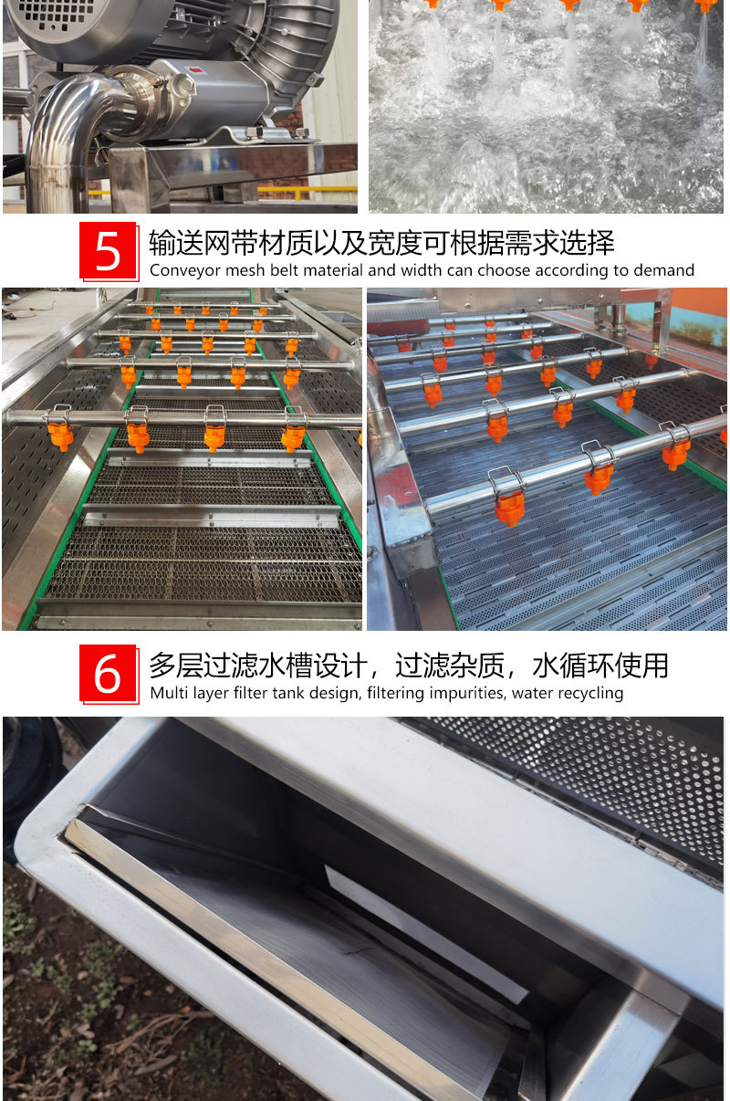 中央厨房气泡清洗机