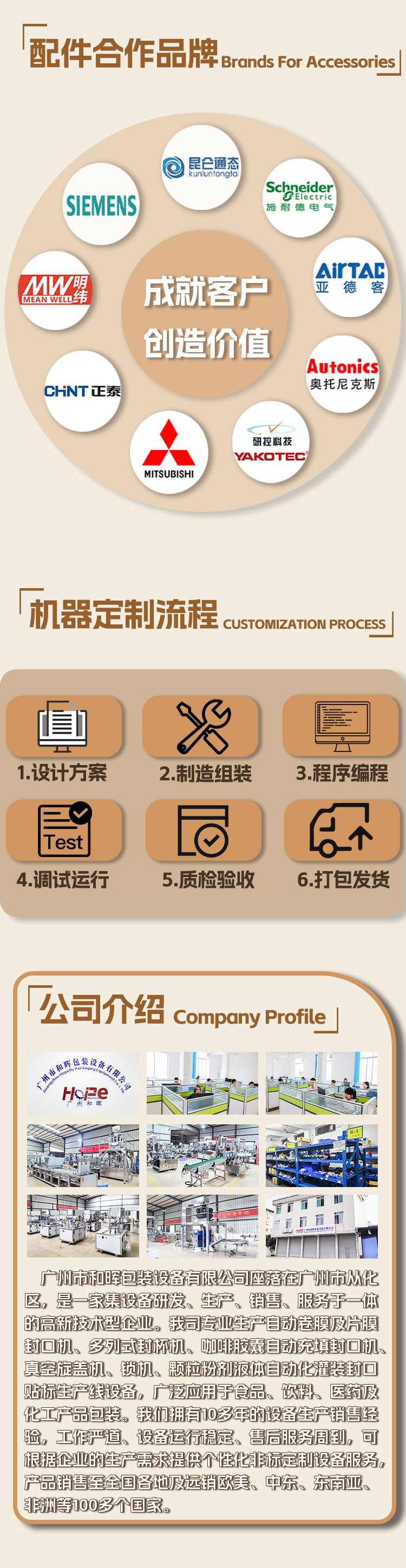 详情2.jpg