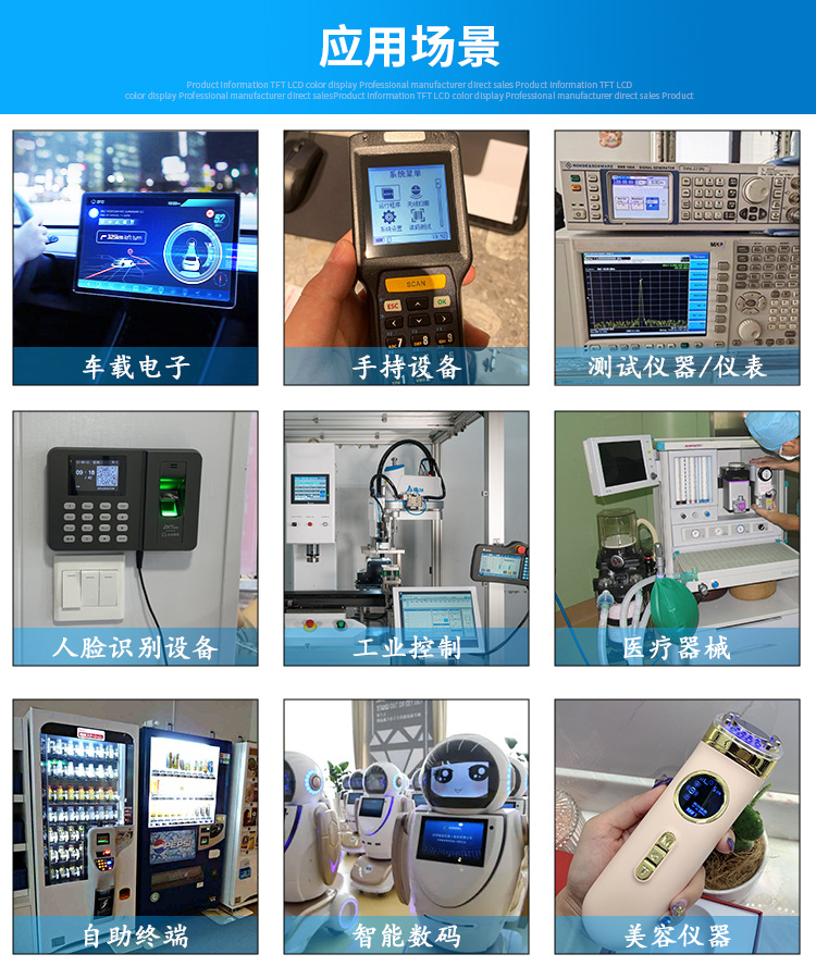 3.5寸液晶屏插接-24PIN_07