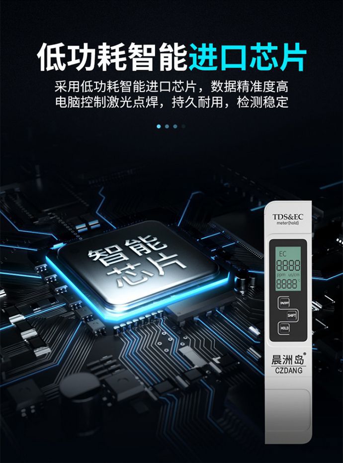 轻巧便携 随时检测g