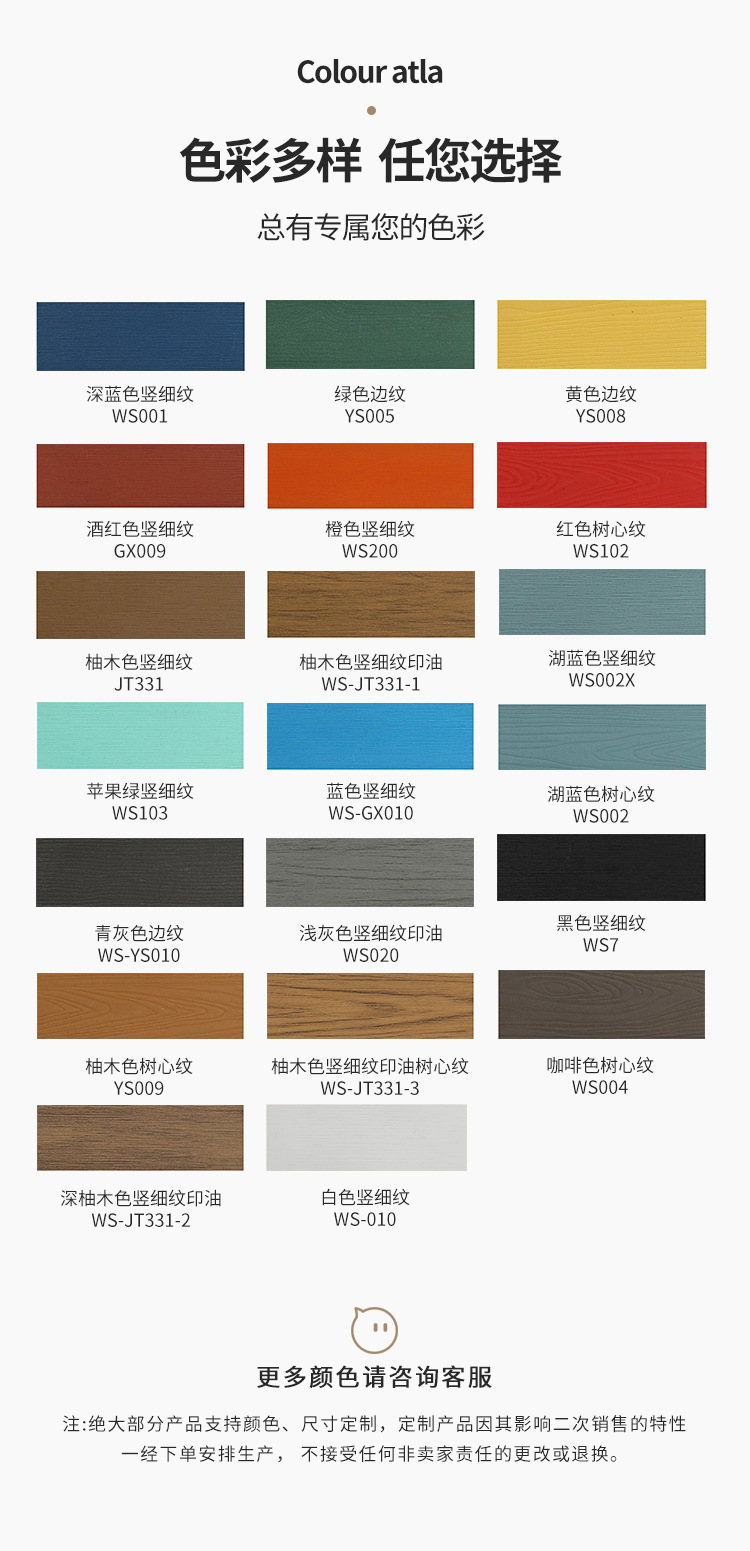 WS-C001青蛙椅-详情页_08