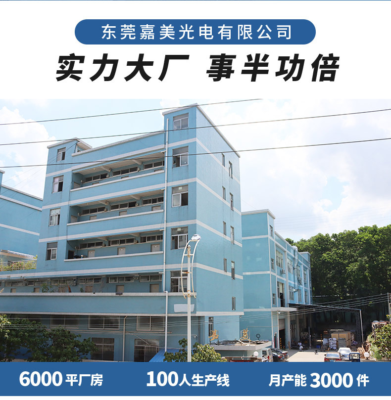 嘉美后几张详情不能48小时发货的_01