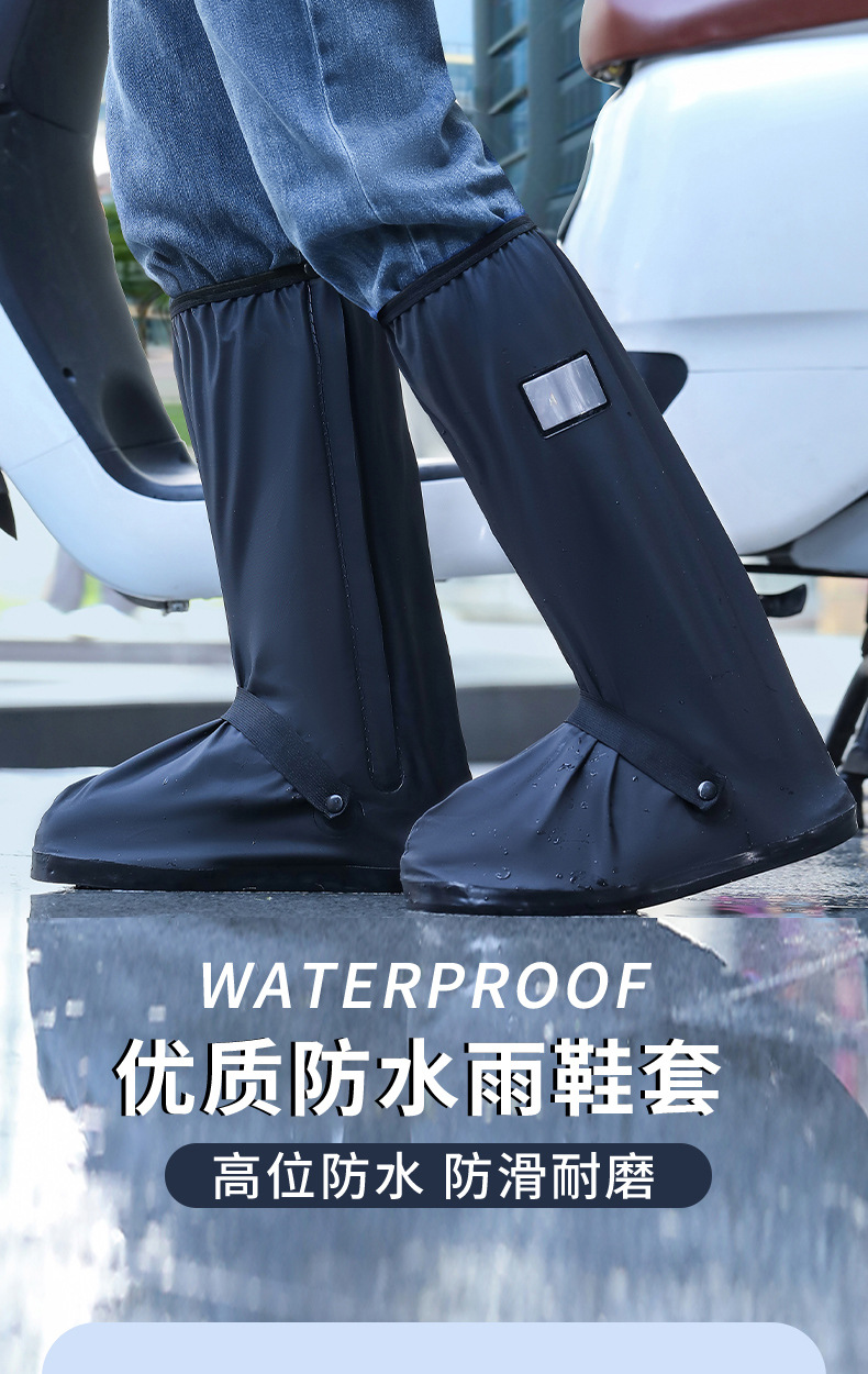 雨鞋套_01.jpg