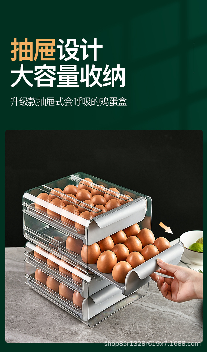 鸡蛋盒_03.jpg
