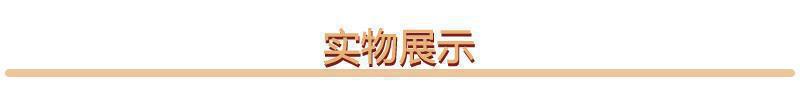 详情模板3
