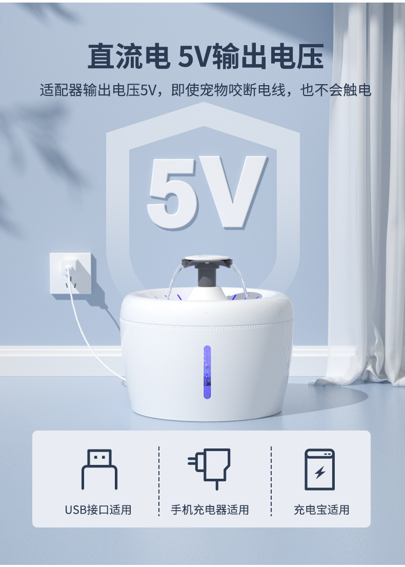 苹果饮水机中文_07