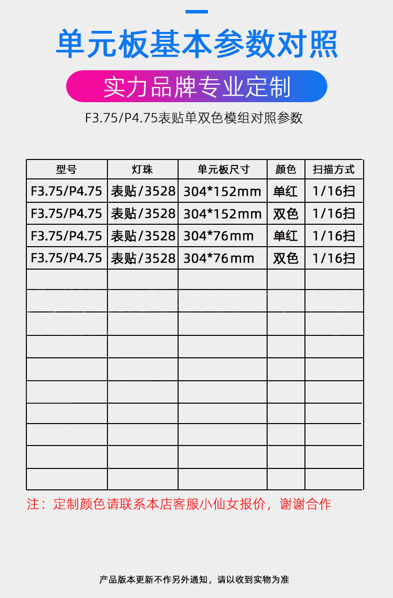 详情页6.jpg