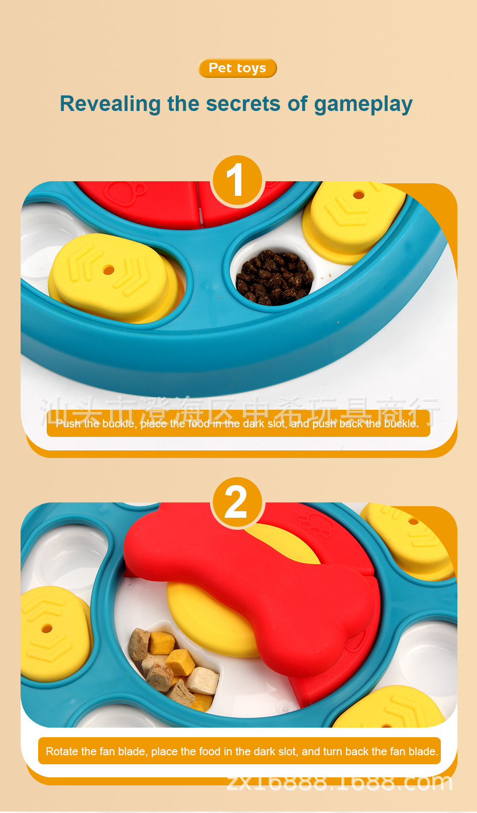 狗狗漏食玩具_06