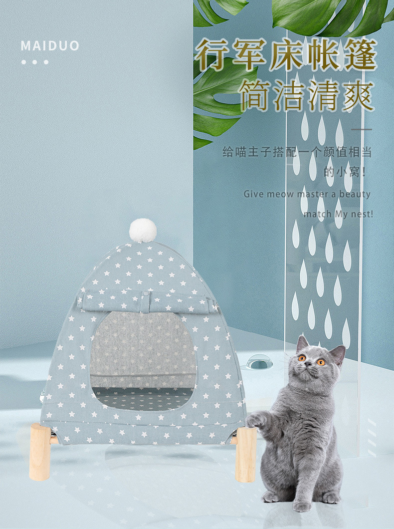 麦多-行军床帐篷_01.jpg