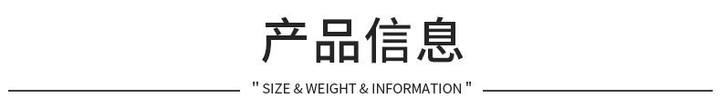 详情标1