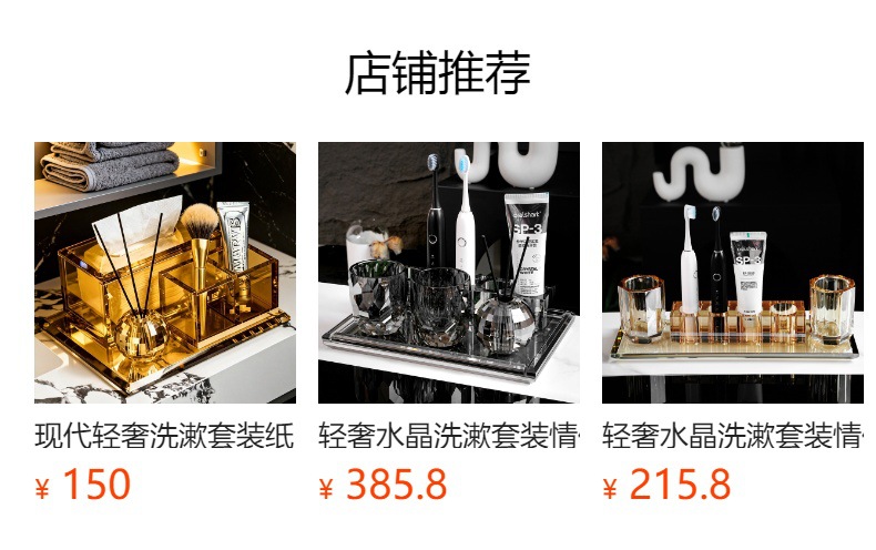 牙刷置物架