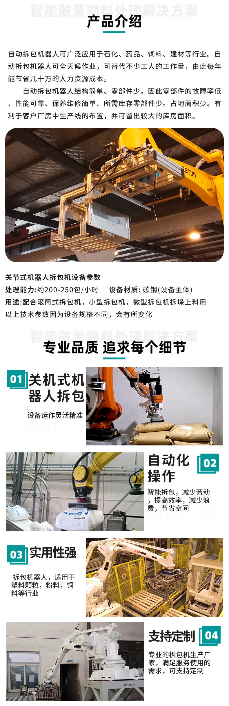 详情_02
