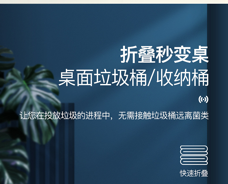 垃圾桶详情_09