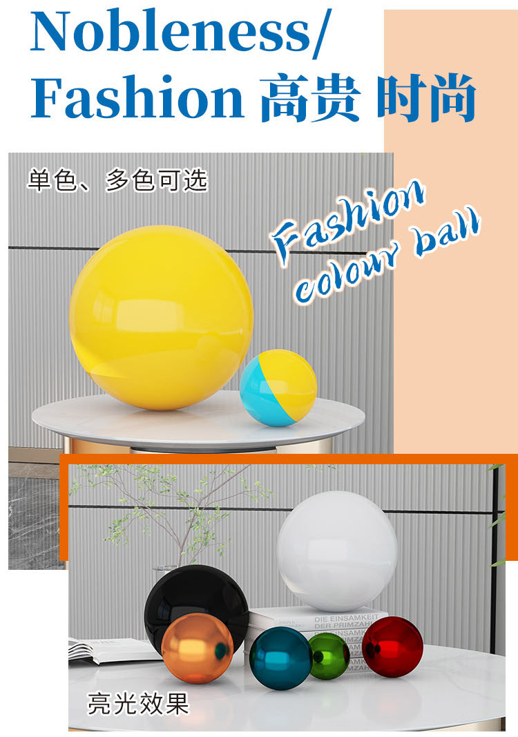 彩色球_26.jpg