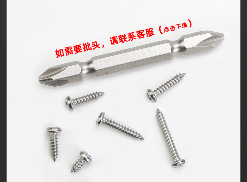 镀镍PA十字圆头自攻螺丝_03_17.jpg