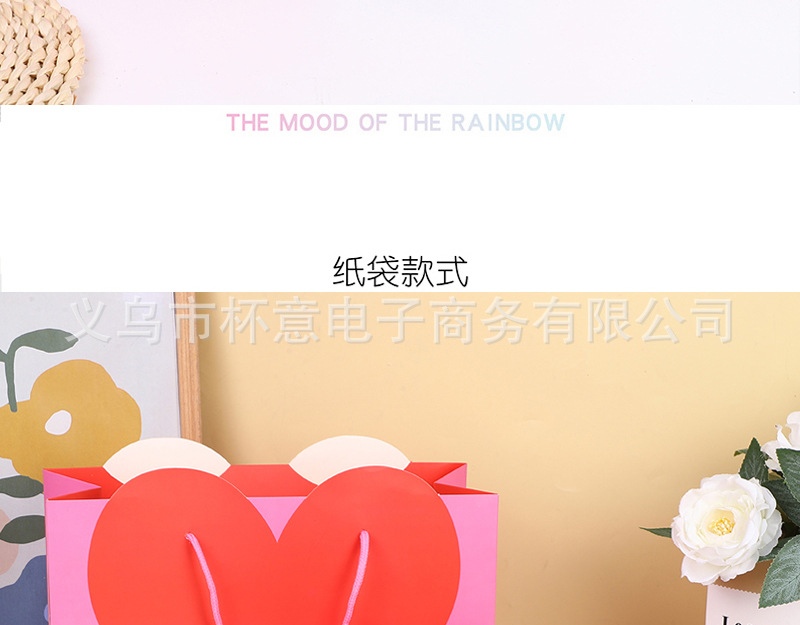 舒澜-爱心_03.jpg