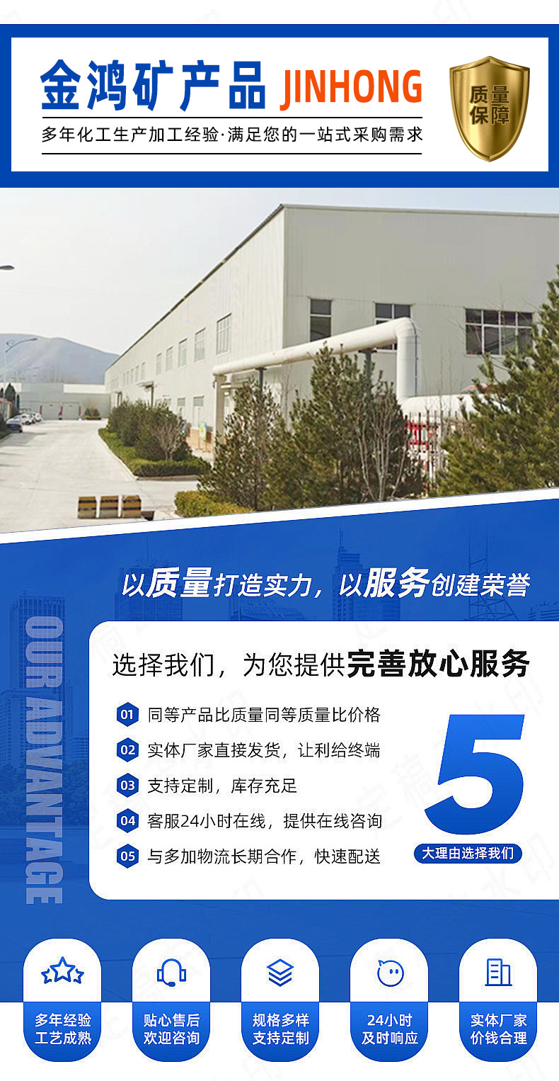 详情已改字体_13.jpg