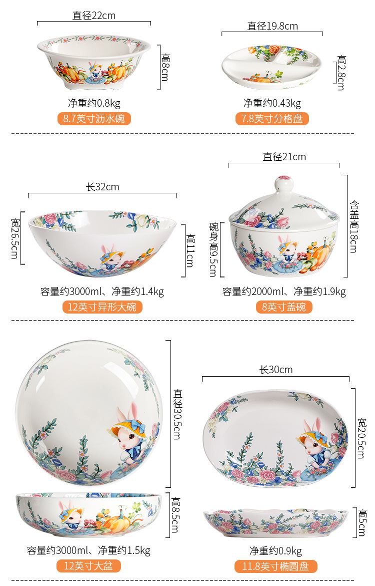 详情页_14.jpg