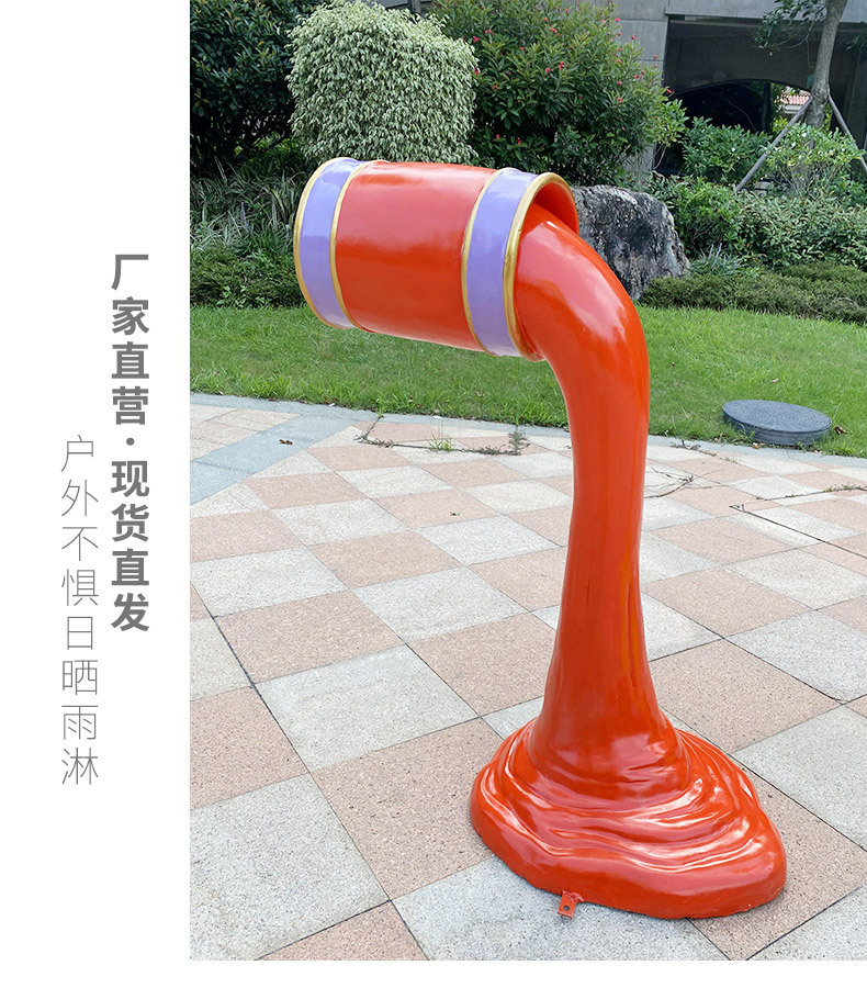 油漆桶链接修改_11.jpg