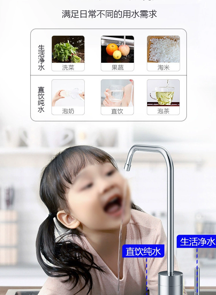 RO反渗透纯水机