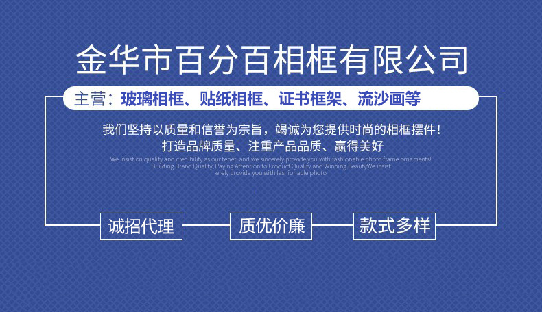 百分百批发热线哟 副本