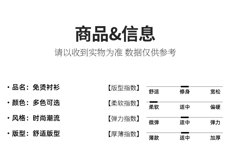 详情页4-(2)_08