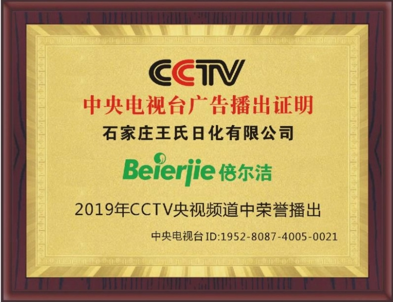 微信图片_20210705173610