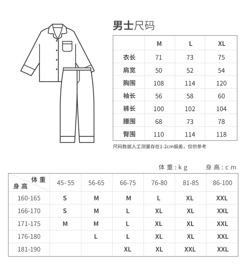 衣服详情_04.jpg