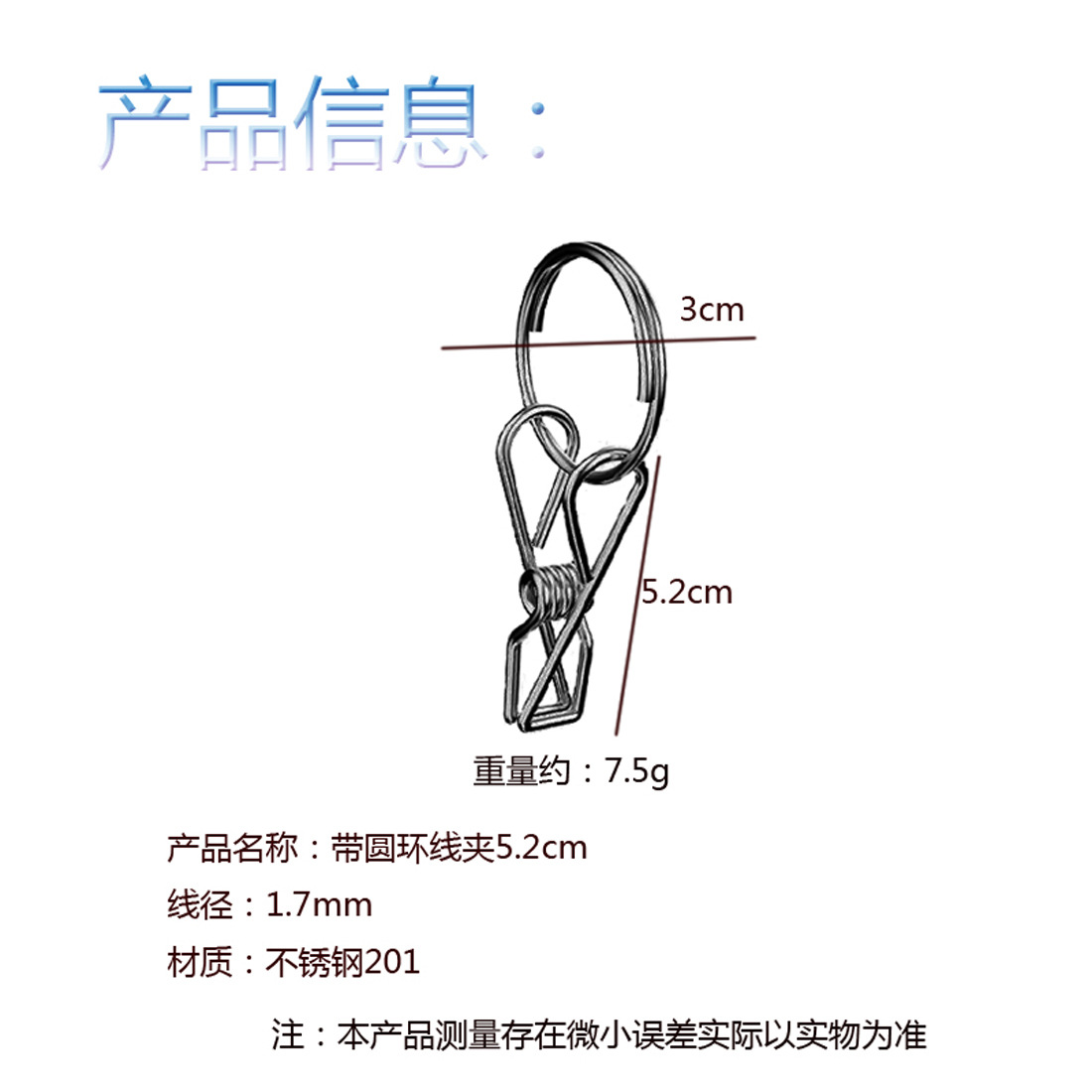 线夹详情8