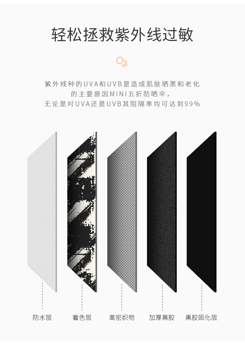 详情_08.jpg