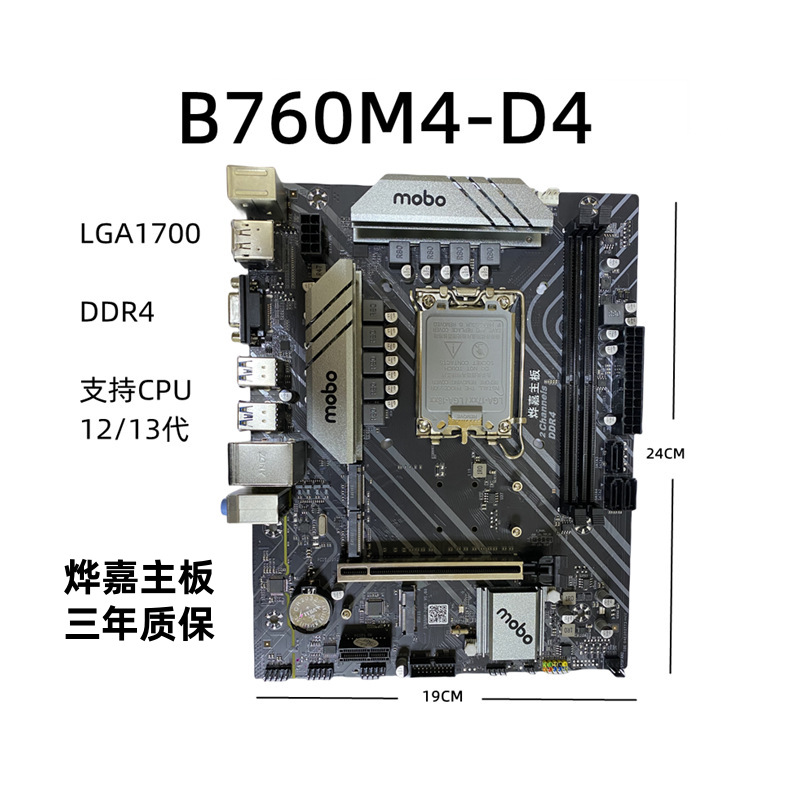 B7600352