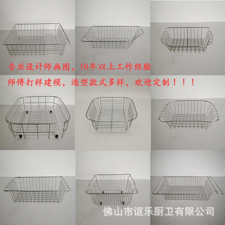 沥水篮款式展示750-2