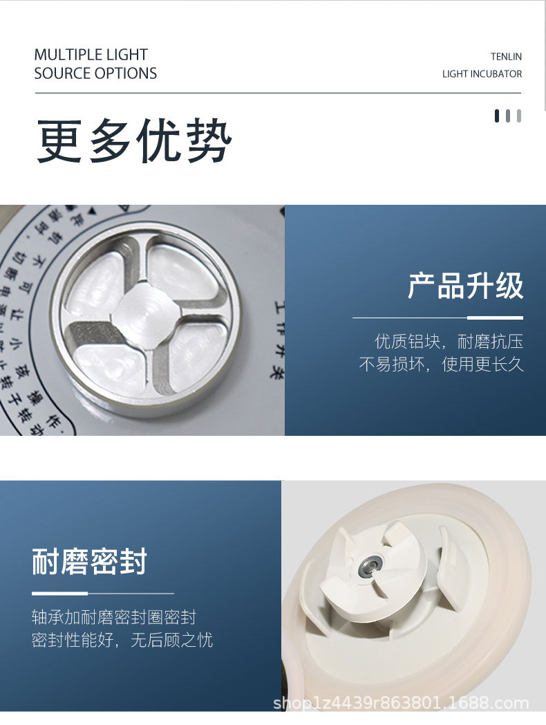 匀浆仪详情-_12.jpg