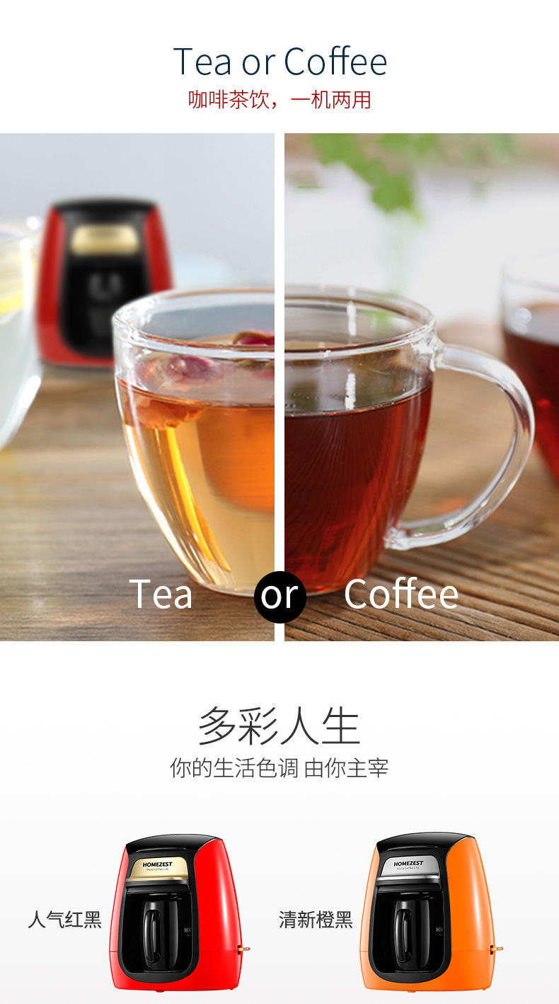 迷你单杯咖啡机详情11.jpg