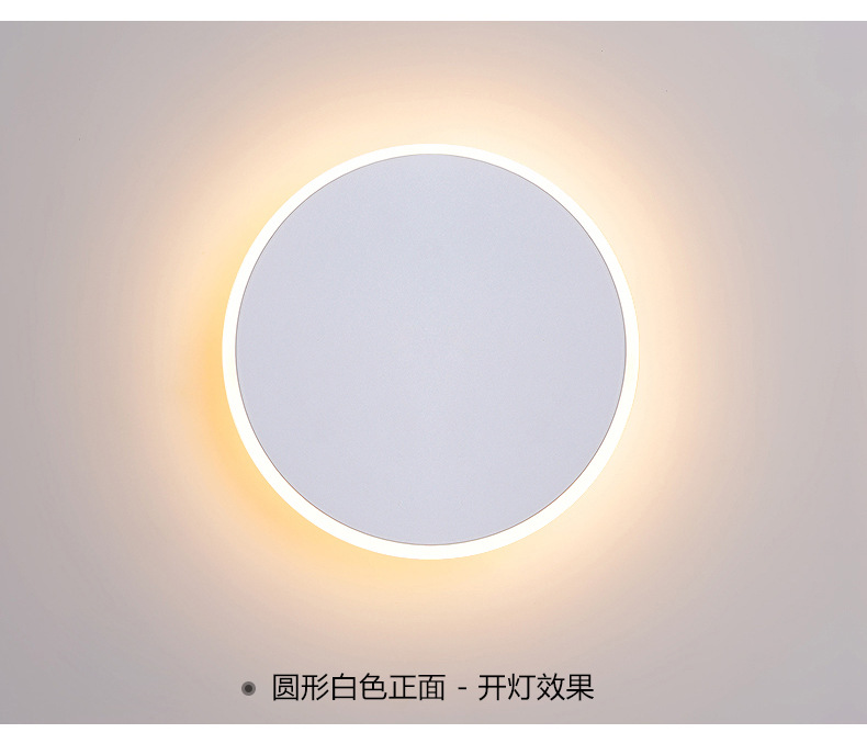 北欧极简LED触摸壁灯 酒店走廊楼梯客厅背景墙床头触控壁灯卧室